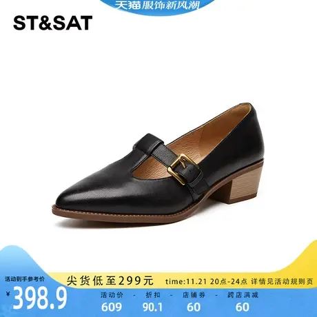 星期六复古休闲厚底单鞋2023年秋季新款方头女鞋小皮鞋SS33111895图片