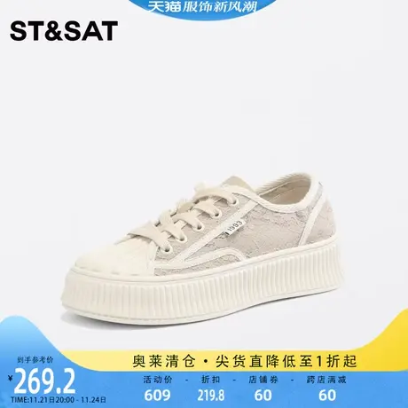 星期六贝壳头饼干鞋秋2023新款女鞋休闲厚底百搭小白鞋运动帆布鞋商品大图