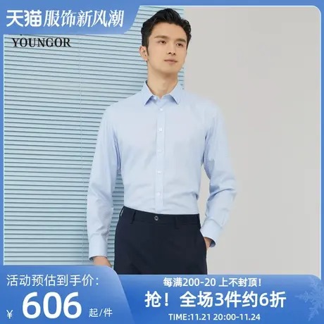 雅戈尔奥莱 商场同款男士长袖衬衫秋季官方免烫长袖衬衫男商品大图