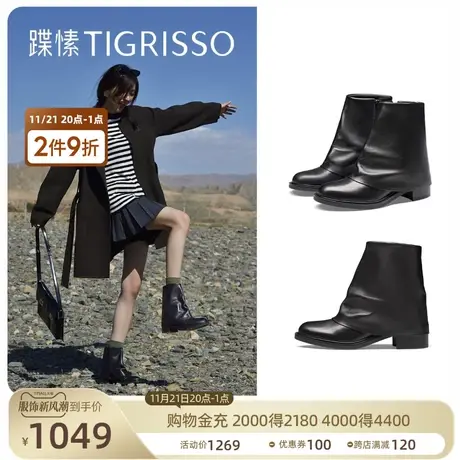 蹀愫2023冬新千禧辣妹Y2K潮流裤管靴黑色显瘦增高短靴TA43726-54商品大图