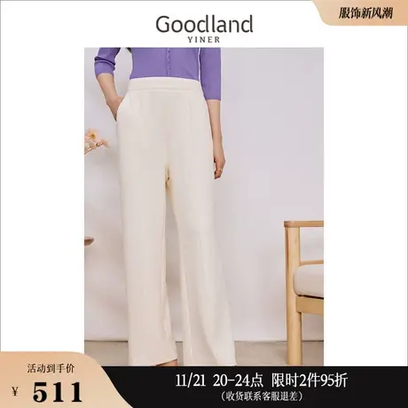 Goodland美地女装2023秋季时尚简约慵懒风直筒休闲裤通勤长裤商品大图