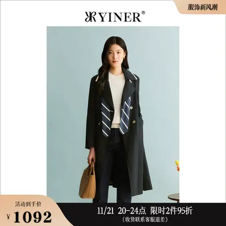 YINER音儿专选女装秋季衣垂顺肌理双排扣大衣长款风衣商品大图