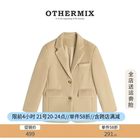 othermix短毛呢大衣外套女2023秋冬新款宽松百搭呢子大衣西服外套商品大图