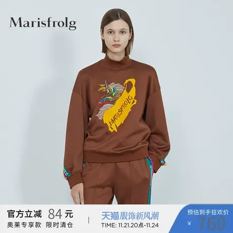 Marisfrolg玛丝菲尔女装秋季新款复古高领短款卫衣A1KT32691商品大图