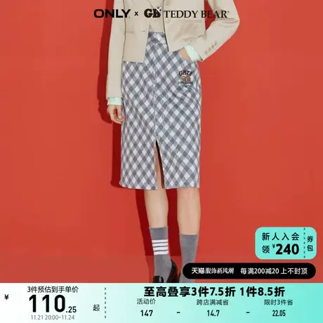 ONLY奥莱夏季TEDDY BEAR泰迪熊联名开叉半身裙女图片