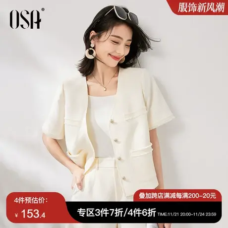 OSA欧莎 轻薄休闲短款小香风外套女夏季2023年新款小个子棒球服商品大图