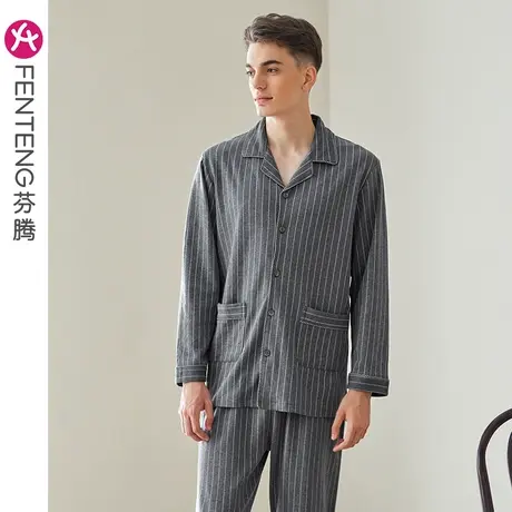 芬腾纯棉睡衣男士长袖春秋季条纹翻领开衫青年大码全棉家居服套装商品大图