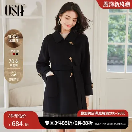 OSA欧莎100%羊毛双面呢子大衣女秋冬季2023年新款牛角扣毛呢外套图片