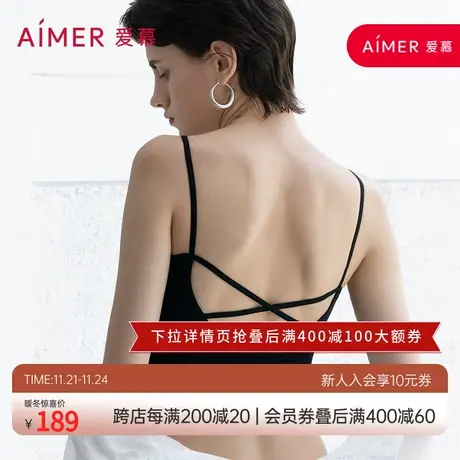 爱慕内衣女大U型美背一体织无钢圈背心式露背吊带文胸AM175701商品大图