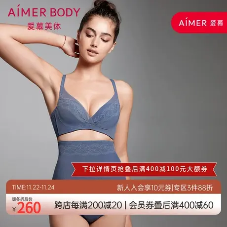 爱慕美体21SS蕾丝轻塑加高腰平角塑裤塑身提臀美体衣女AD330011图片
