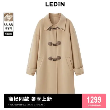 【商场同款】乐町落肩直筒牛角扣大衣显瘦奶咖毛呢外套C1AAD4241图片
