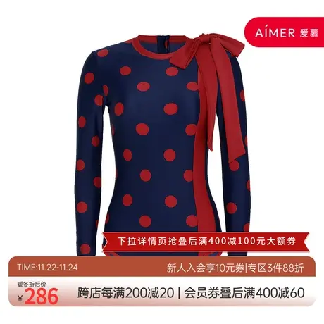 爱美丽波动涟漪无托长袖连体泳衣IM68BGV1商品大图