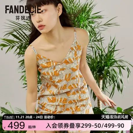 芬狄诗商场同款睡衣女V领性感吊带背心短裤家居服套装FL00309商品大图