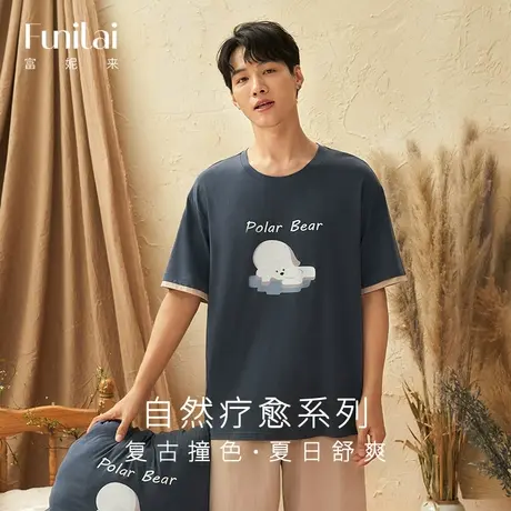 富妮来简约时尚男士家居服套装春夏季舒适透气装圆领套头短袖睡衣图片