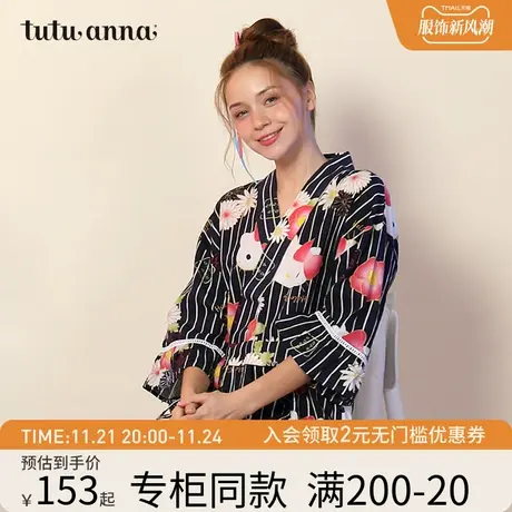 tutuanna睡衣女秋季家居服棉质日系和服HelloKitty满印和服睡裙图片