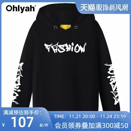 Ohlyah品牌韩版宽松女装连帽衫情侣卫衣男字母休闲印花外套黑色潮商品大图
