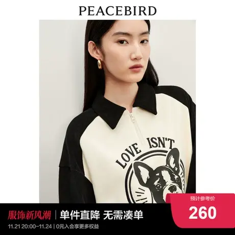 太平鸟萌宠法斗狗polo卫衣女2023秋季新品插肩袖撞色动物卫衣图片