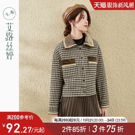 艾路丝婷格子加绒外套女2023年冬季新款小香风设计感小众气质上衣图片