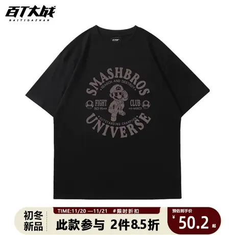 美式潮牌男款衣服嘻哈马里奥联名t恤2023夏季新款纯棉大码短袖男商品大图