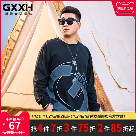 GxxH大码男装2023秋季加肥加大号胖子圆领百搭长袖T恤打底衫210斤商品大图