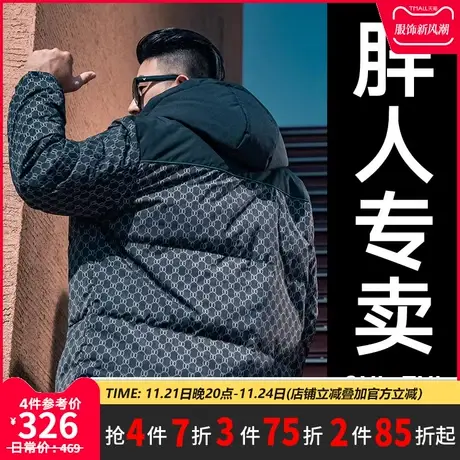 GxxH2022大码男装羽绒服加肥加大号冬季肥佬工装潮牌抗寒连帽外套图片