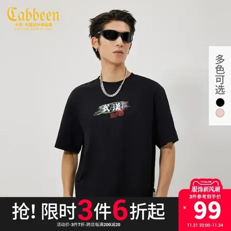 卡宾男装国风纯棉T恤夏新款黄鹤楼印花短袖潮流街头宽松H商品大图