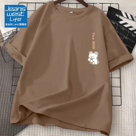 真维斯LIFE大码短袖t恤女2023新款咖色时尚半袖韩版宽松上衣体恤V商品大图