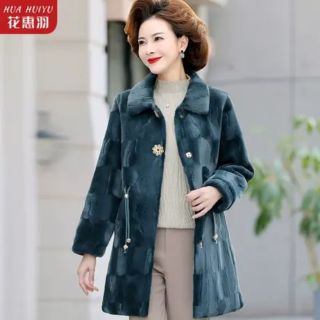 妈妈冬装外套皮毛一体中年皮草大衣中长款貂绒女中老年人女装秋冬图片