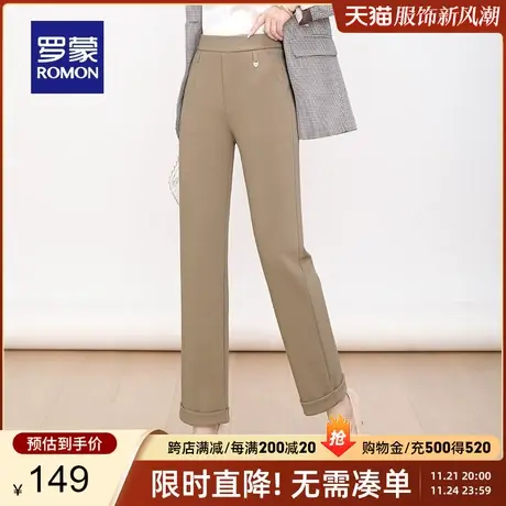 罗蒙女士潮流时尚休闲裤2023秋季新款百搭显瘦简约舒适透气长裤女商品大图