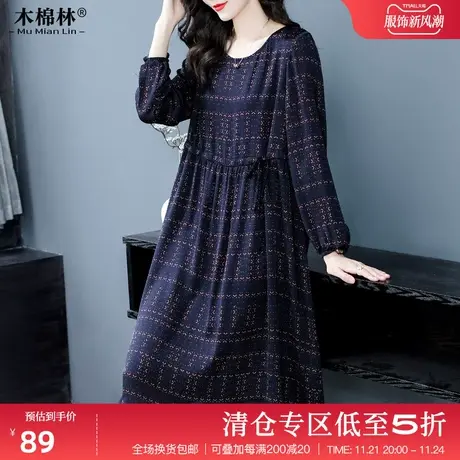 木棉林宽松版大码女装时尚减龄连衣裙女2024春季遮肚显瘦圆领裙子图片