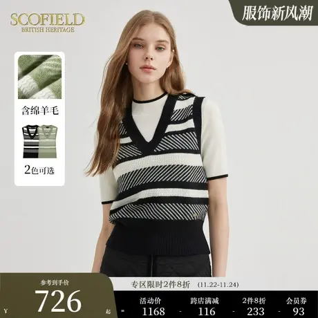 【含羊毛】Scofield女装法式V领典雅廓形提花马甲2023秋冬季新款图片