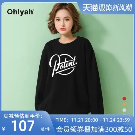 Ohlyah品牌 卫衣chic港风女装百搭黑色纯棉圆领上衣学生班服定制图片