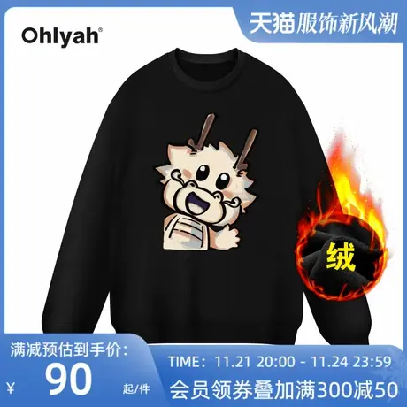 Ohlyah品牌美式重磅手绘卡通本命龙年加绒卫衣女秋冬潮牌宽松外套商品大图