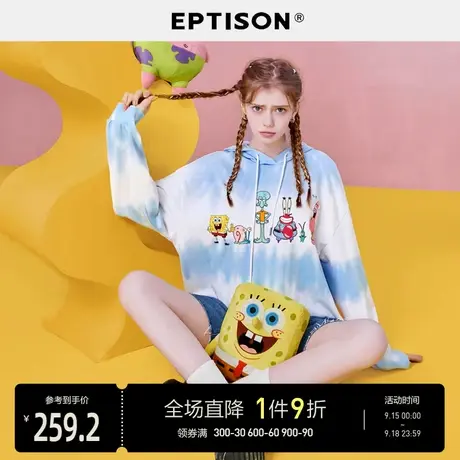 EPTISON卫衣女2023秋季新款宽松扎染学院风时尚连帽长袖休闲上衣图片