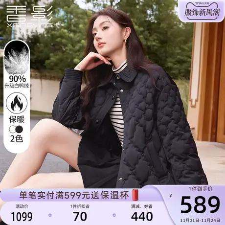 香影轻薄羽绒服女中长款2023年冬季新款白鸭绒翻领黑色小个子外套图片