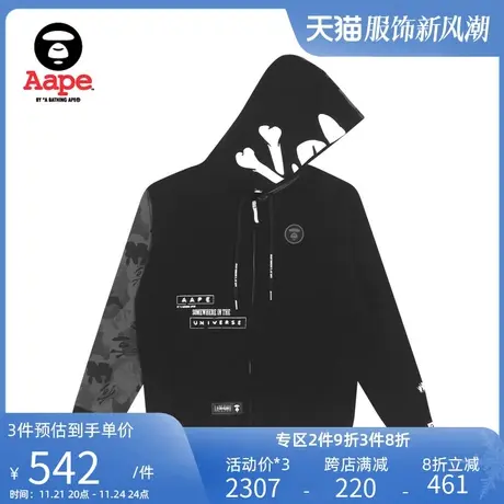 Aape旗舰店男装春夏猿人字母印花迷彩拼接连帽卫衣外套3834XXH商品大图