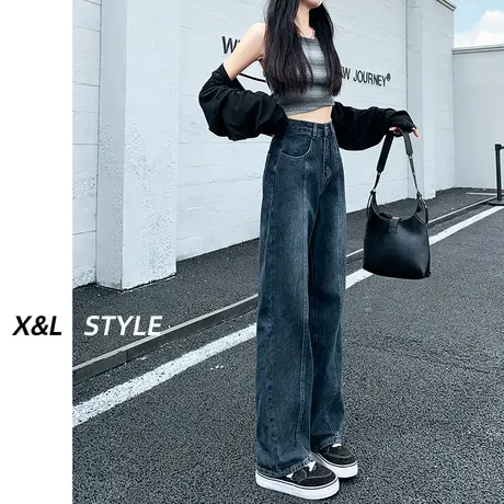 窄版阔腿牛仔裤女春秋显瘦百搭2023新款设计小众感高腰宽松直筒裤图片