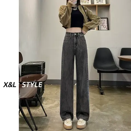 黑灰高腰阔腿牛仔裤女秋季2023新款梨型身材宽松直筒爆款拖地裤子图片