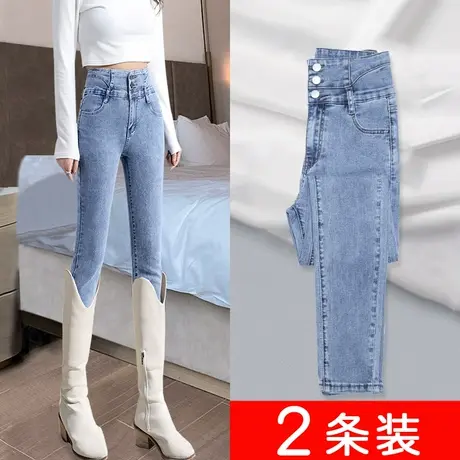 浅色高腰牛仔裤女2023年春秋新款显瘦弹力女士铅笔秋冬修身小脚裤商品大图