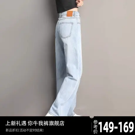 清仓浅蓝牛仔裤女直筒裤小个子2025新款春秋季高腰阔腿裤女裤子商品大图