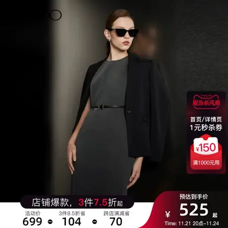 G2000女装凉感面料SS23商场同款商务通勤淑女无袖连衣裙商品大图