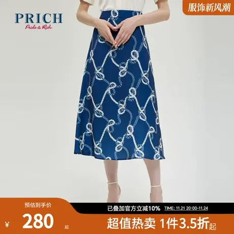 PRICH春夏新款休闲A版飘逸高腰显瘦锁链印花半身裙女图片