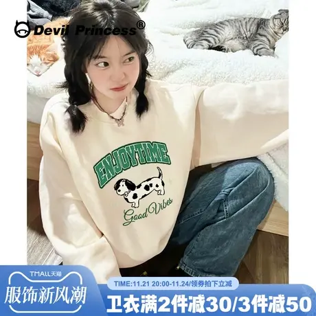 2024秋冬新款学院风百搭奶呼呼杏色卫衣女宽松通勤小个子套头上衣图片