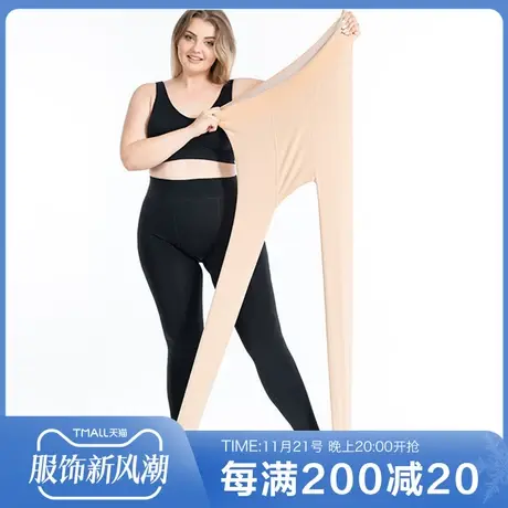 打底裤女裤光腿神器加肥加大码胖mm秋季款加绒加厚保暖裤2021新款商品大图