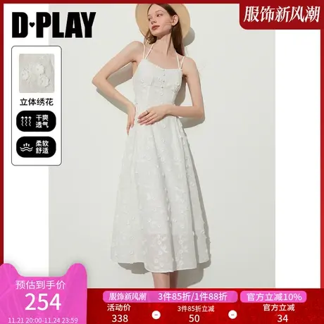DPLAY法式重工立体小花朵双肩带机绣芭蕾舞吊带度假风大摆裙图片
