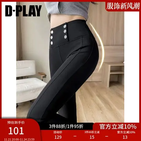 DPLAY【惠品】秋季新款松紧高腰弹力小脚打底裤显瘦黑色长裤裤子商品大图
