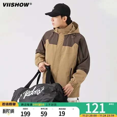 VIISHOW连帽冲锋夹克外套男春秋潮牌拼色工装机能风登山服休闲夹商品大图