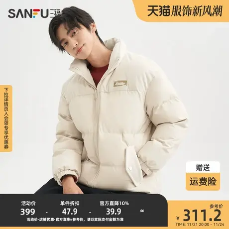 三福2023冬男士肩部灯芯绒拼接短棉衣 保暖宽松立领外套472946图片