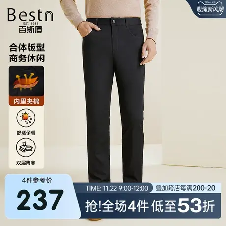 【内里夹棉】百斯盾男装牛仔裤2023冬季新款舒弹保暖易搭直筒长裤商品大图