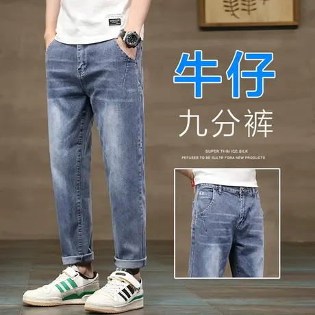 日系港风潮牌夏天九分牛仔裤男士夏季薄款夏款休闲男裤子潮流百搭图片